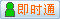 会员『dppfrw37078924』在线
点击发送短信联系沟通
